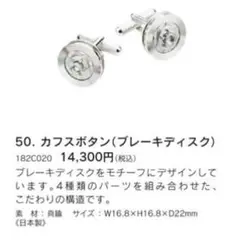 2025年最新】レクサスネクタイピンの人気アイテム - メルカリ