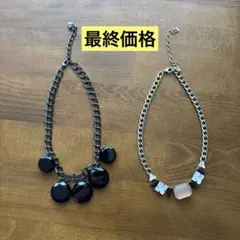 【最終価格】23区 ネックレス 2個セット
