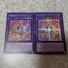 遊戯王　幻奏の華歌神フラワリングエトワール シークレット　2枚　638