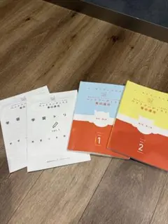 ペットフーディスト養成講座 テキスト Vol.1 & Vol.2 学習ドリル