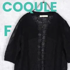 【美品】COQULE コクレ ジャケット ブルゾン 半袖 五分袖 ブラック