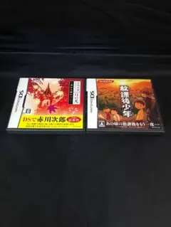 9300番『美品』DS 月の光 赤川次郎ミステリー&放課後少年セット