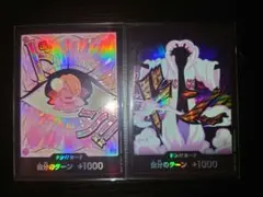 ワンピースカード　ドンパラレル　プリン　シーザー　セット