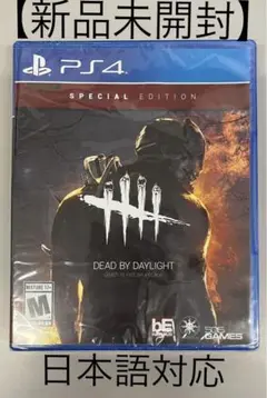 【新品未開封シュリンク付】PS4 dead by daylight 【日本語 】