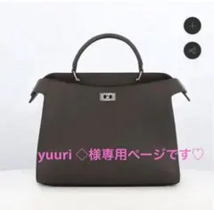 ♡新品同様・ミチノパリ・ルテス・スモール・ブラック♡ ハンドバッグ - ルテス スモール ゴールド – Michino Paris
