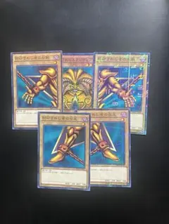 遊戯王 封印されしエクゾディア 全パーツ MB01