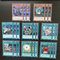21.遊戯王 24枚セット フレグランスストーム 等