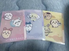 ちいかわ　 A5クリアファイル３ポケット（全3種）