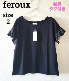 【feroux】新品・タグ付き♡水玉フリル袖　半袖Tシャツ サイズ2