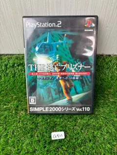 PS2　THE 逃亡プリズナー　ロスシティ　真実への10時間　G521