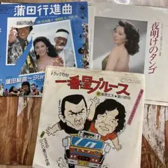 映画ドラマ主題歌　EPレコードまとめて　11