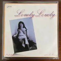 門あさ美 Lonely Lonely 7インチ EPレコード