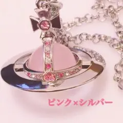 【新品】スモールオーブ ネックレス ピンク×シルバー ヴィヴィアンウエストウッド