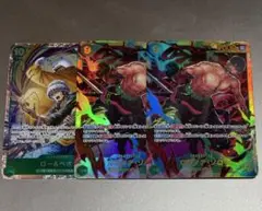 ワンピースカード ゾロ シークレット ロー&ベポ sr 3枚セット