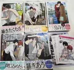 マスク男子は恋したくないのに 1-5巻セット