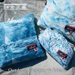 NANGA×鎌倉天幕×RATTA RATTARR クッションu0026ピロー 2セット
