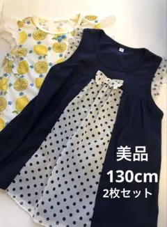 美品　西松屋　トップス　ノースリーブ　Tシャツ2点まとめ売り　リボン　130