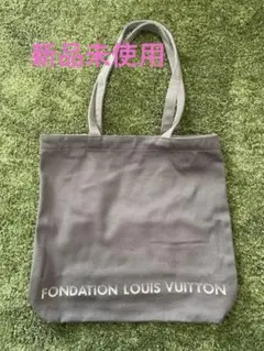 【LOUIS VUITTON】フォンダシオンルイヴィトン トートバッグ