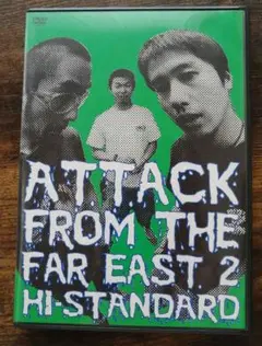 ATTACK FROM THE FAR EAST Ⅱ ⚠ケースのみ⚠