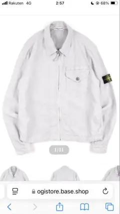 ストーンアイランド サイズXL ジャケット