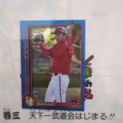 Item thumbnail for item b57ab073-ac29-4f18-a753-479bbaee348f