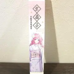 NIKKE　エリア防衛戦　第二弾　京都限定　宮脇賣扇庵 京扇子　アニス　1点 アルジャーノンプロダクト【公式】 on X: 