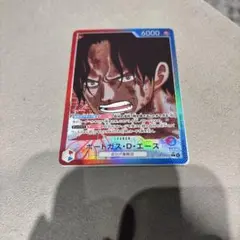 ONE PIECE CARD GAME ポートガス・D・エース