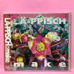 LAPISCH make 　ㇾピッシュ　 ☆未開封品☆