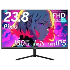【新品未使用】pixio ゲーミングモニター 23.8インチ 180Hz FHD