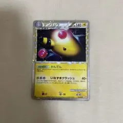 デンリュウ グレート L1 034/070 ポケモンカード