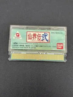 Item thumbnail for item db71c76d-146a-438e-bf9c-691718686ff4