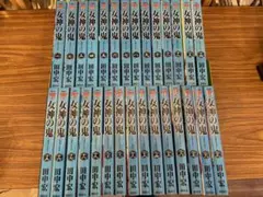 女神の鬼　田中宏　全29巻　全巻セット