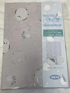 シマエナガ　ワンタッチシーツ　ボックスシーツ