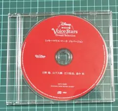 ディズニー声の王子様 アニミュゥモ特典CD ミッキーマウス・マーチ ソロ
