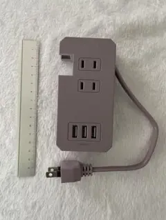 電源タップ　3COINS スリコ　くすみパープル　コンセント　USB 延長コード