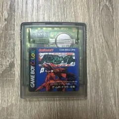 バトル ゲームボーイカラー Bベータ版