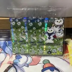 天災デドダム　神アート　猫　4枚