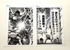 ケンガンアシュラ 複製原画 直筆サイン入り 2025年最新】ケンガンアシュラ 原画の人気アイテム - メルカリ