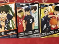 ハイキュー