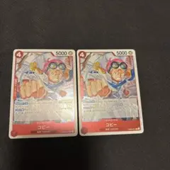 コビー　R
