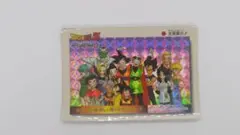 希少品　ドラゴンボールZ カード　1026 全員集合‼︎