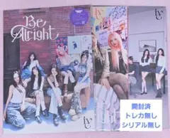 IVE Be Alright アルバム 開封済み 初回限定盤3種セット