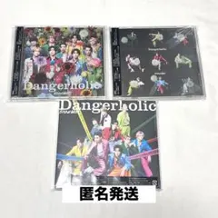 Snow Man『 Dangerholic』３形態(特典付き)