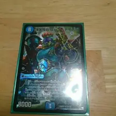 2025年最新】錬金魔砲ロビン・チャンプの人気アイテム - メルカリ