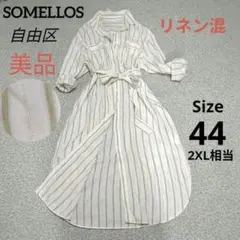自由区 SOMELOS 44