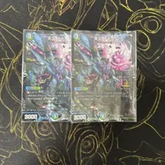 【24時間以内発送】 【本日限定価格】 デドダムcsプロモ4枚 24時間以内発送】 【本日限定価格】 デドダムcsプロモ4枚