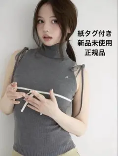 Adele ribbon tank andmary グレー