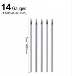 14ゲージ piassinngu needLe 14G 5本セット