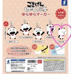 Item thumbnail for item 59909f7b-7fd8-4516-aa48-11e6a48ff79d