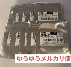【未開封】魔入りました！入間くん　ホログラムダイカットシール　10枚セット